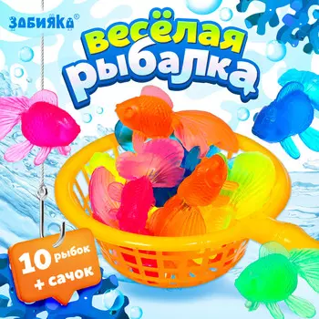 Игровой набор