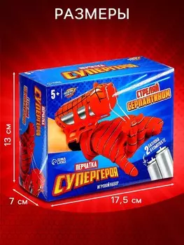 Игровой набор