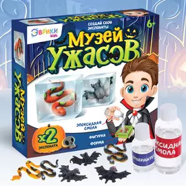 Игровой набор