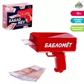 Игровой набор