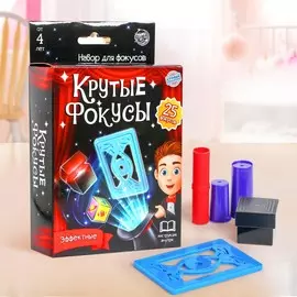 Игровой набор