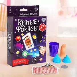 Игровой набор