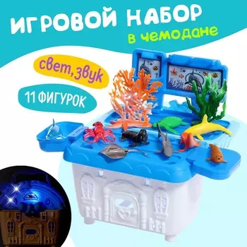 Игровой набор морских животных