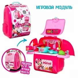 Игровой набор повара в рюкзачке, минни маус