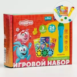 Игровой набор с проектором