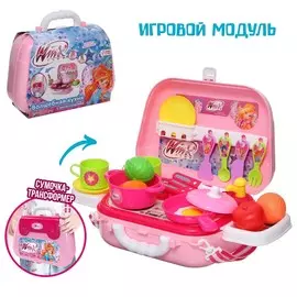 Игровой набор в сумке