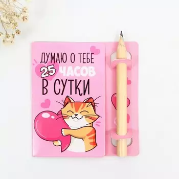 Игровой набор, задания для двоих