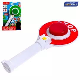 Игровой жезл