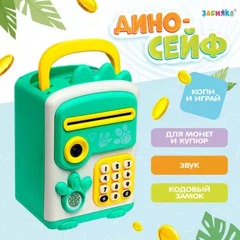 Игрушка