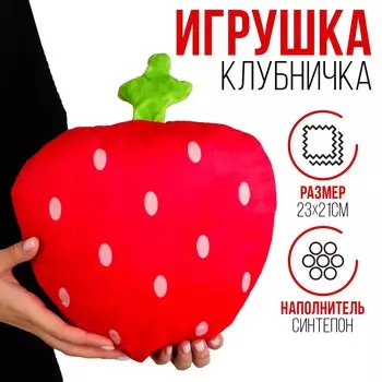 Игрушка