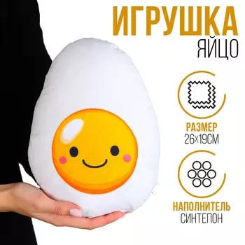 Игрушка