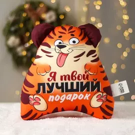 Игрушка антистресс