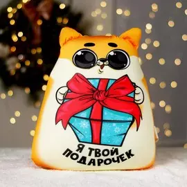 Игрушка-антистресс
