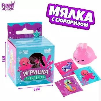 Игрушка-антистресс