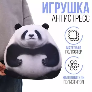 Игрушка антистресс