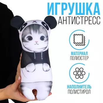 Игрушка антистресс