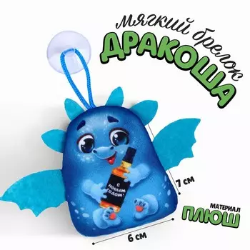Игрушка антистресс