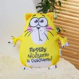 Игрушка-антистресс