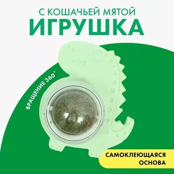 Игрушка для кошек