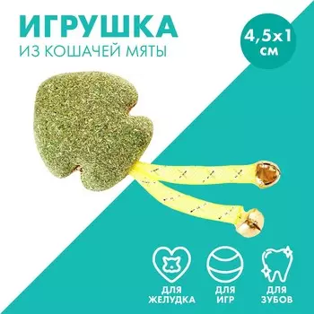 Игрушка для кошек