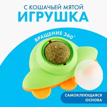 Игрушка для кошек
