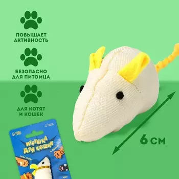 Игрушка для кошки - мышь