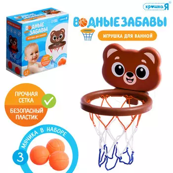Игрушка для купания в ванной