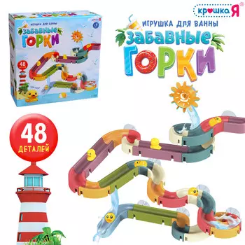 Игрушка для купания в ванной