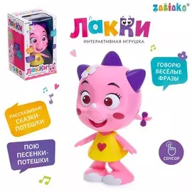 Игрушка интерактивная