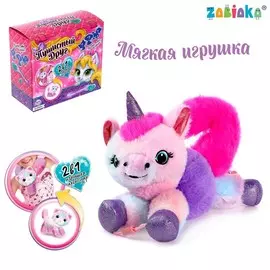 Мягкая игрушка