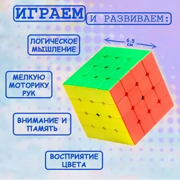 Игрушка механическая
