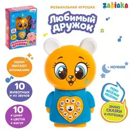 Игрушка музыкальная