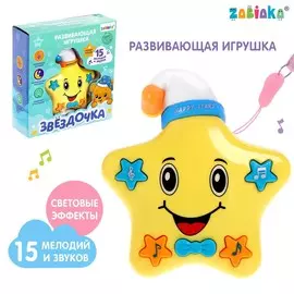 Игрушка музыкальная