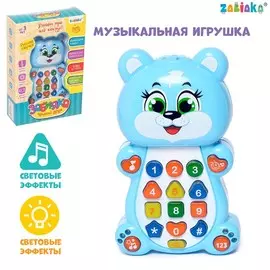 Игрушка музыкальная обучающая