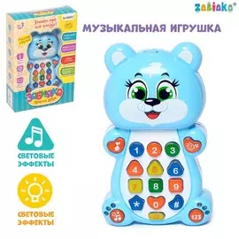 Игрушка музыкальная обучающая