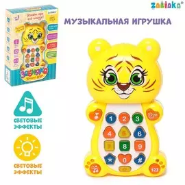 Игрушка музыкальная обучающая