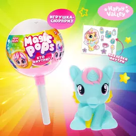 Игрушка на палочке magic pops, пони