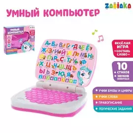 Игрушка обучающая