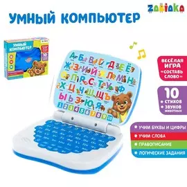Игрушка обучающая