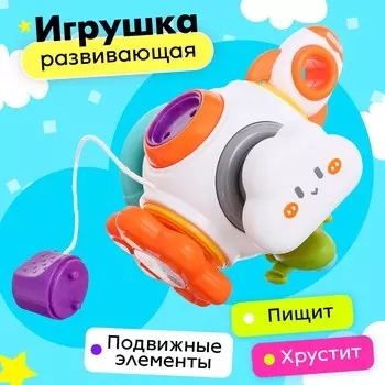 Игрушка развивающая