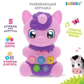 Игрушка развивающая