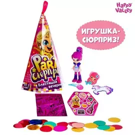 Игрушка-сюрприз