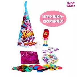 Игрушка-сюрприз