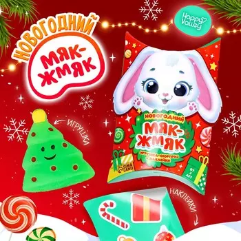 Антистресс игрушка - сюрприз