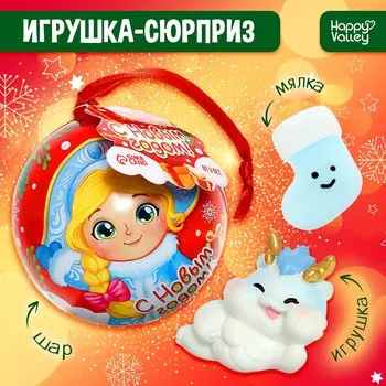 Елочный шар