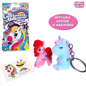 Игрушка-сюрприз