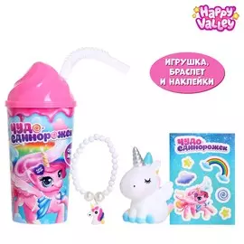 Игрушка-сюрприз