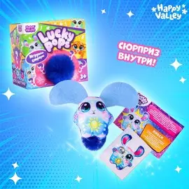 Игрушка-сюрприз lucky pops, цвет синий