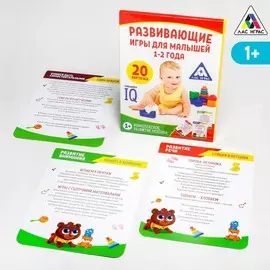 Развивающие карточки для малышей 1-2 года. комплексное развитие ребенка