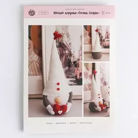 Интерьерная кукла своими руками